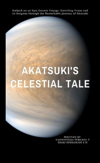 Stellar Traverse Ένας οδηγός για την πλοήγηση στο Interstellar Vastness 2 Stellar Traverse: Πλοήγηση στο Interstellar Vastness