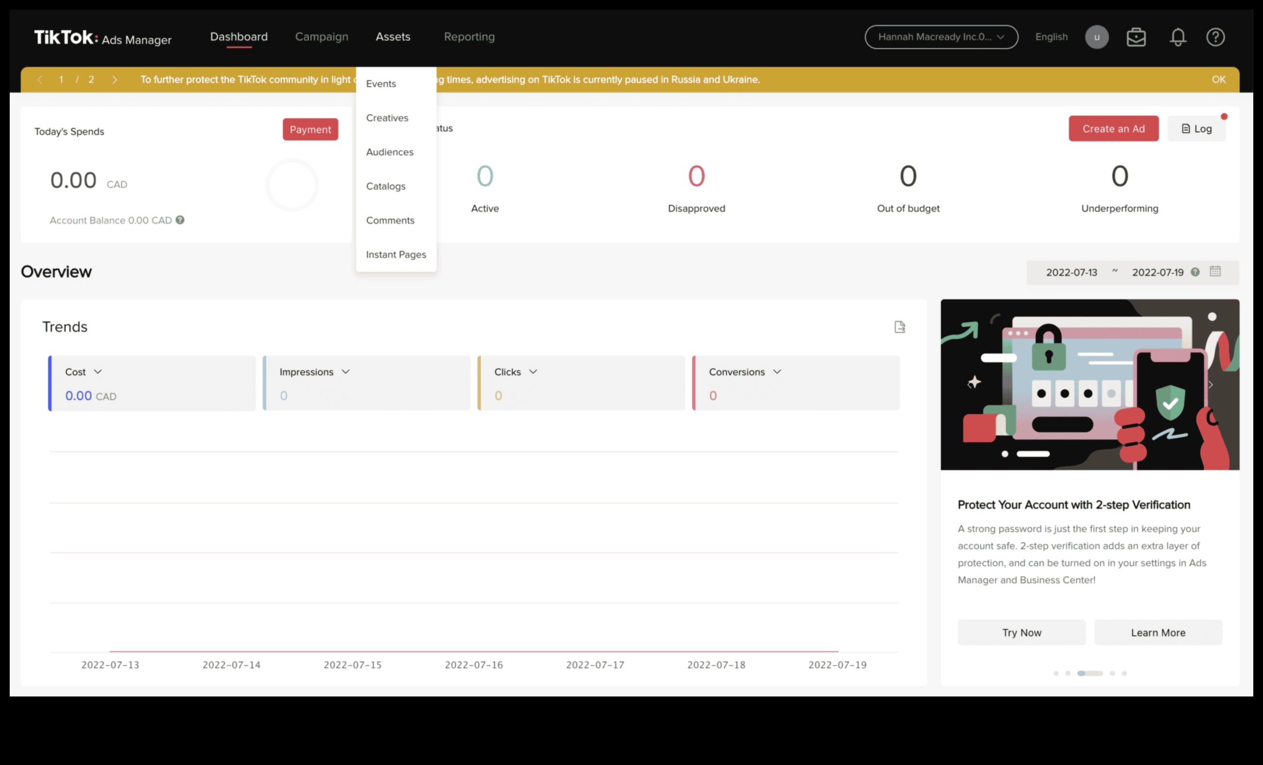 Dancing for Conversions: Δημιουργία συνδέσεων μέσω του TikTok